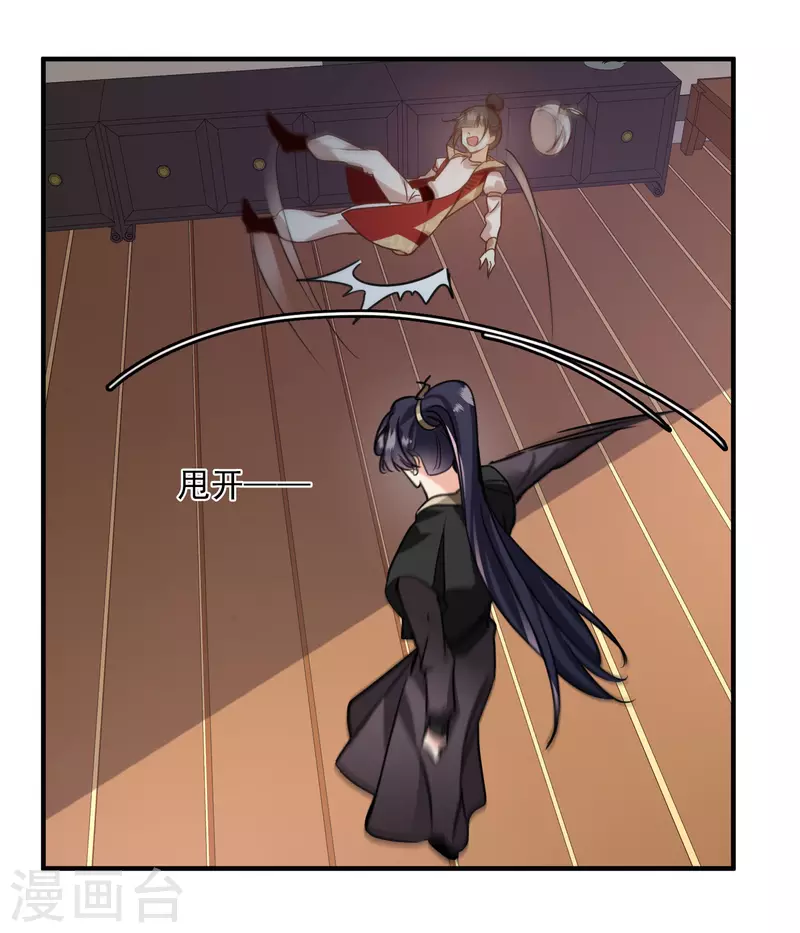 第4话 认错人了26