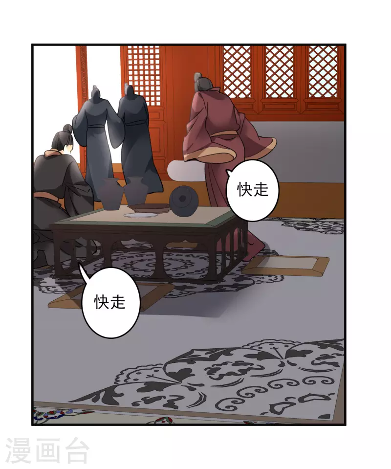 第4话 认错人了19