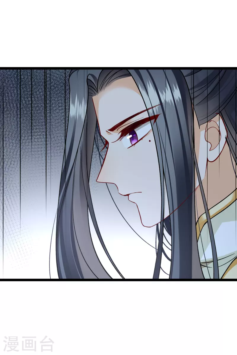 第77话 苏苏的不信任8