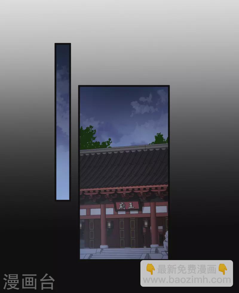 第56话 苏苏的怀疑11