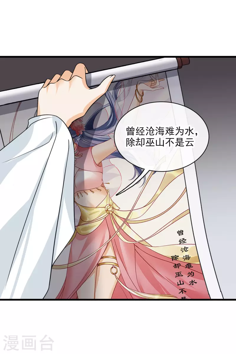 第47话 误会11