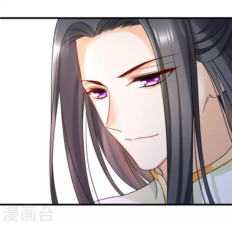 第14话 你讨厌本王？9