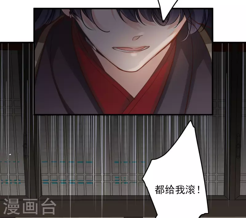 第3话 恶魔李修阳17