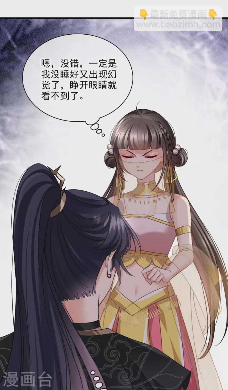 第54话 “兽性大发”6