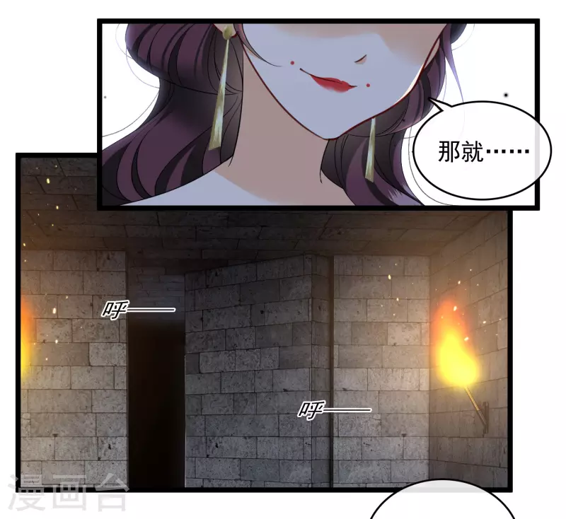第120话 真正的出口15