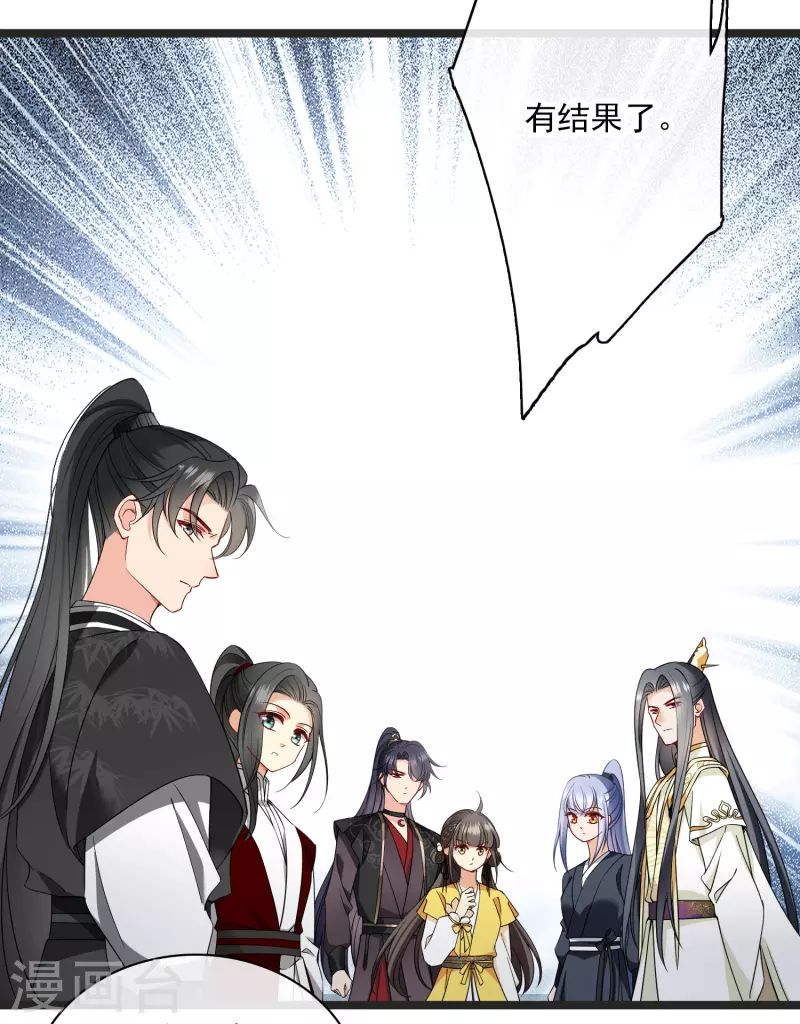 第112话 跟够了吗？15