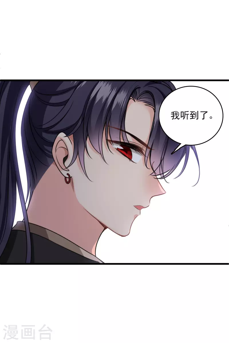 第20话 大哥，我错了17