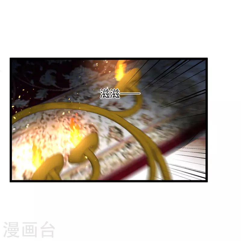 第119话 被困12