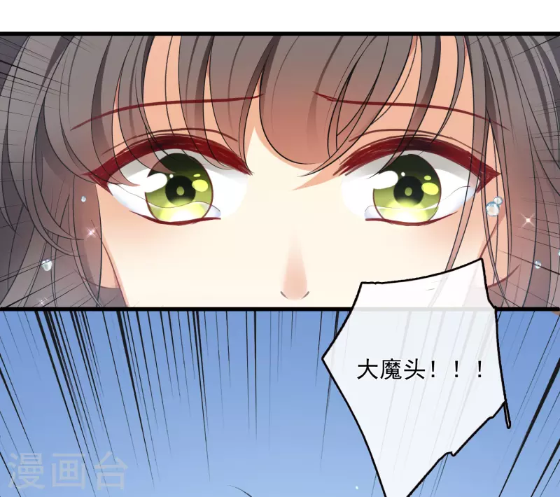 最终话 你好像又认错人了60