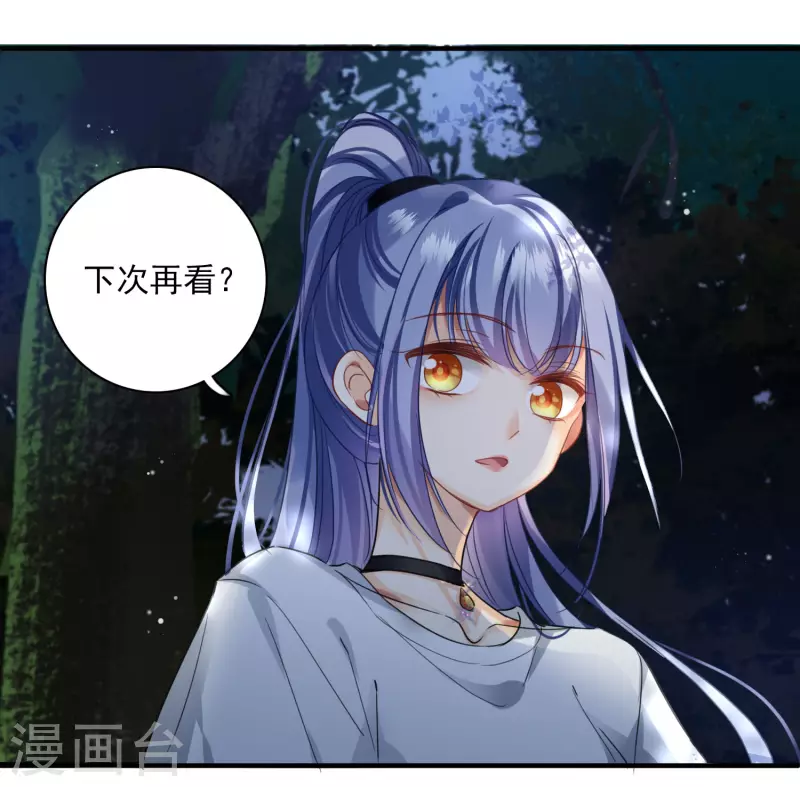 第1话 没时间解释了29
