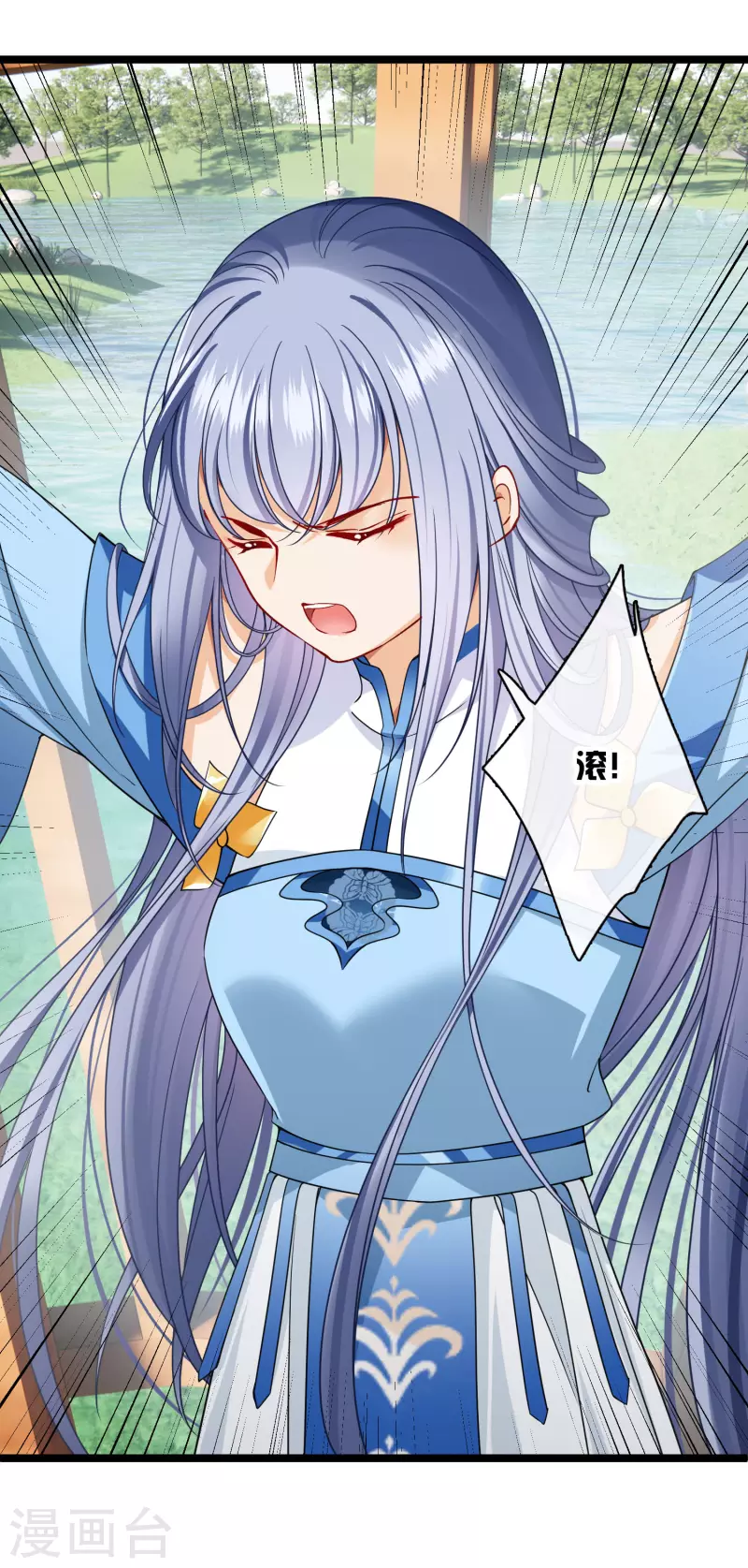 第102话见到苏苏36