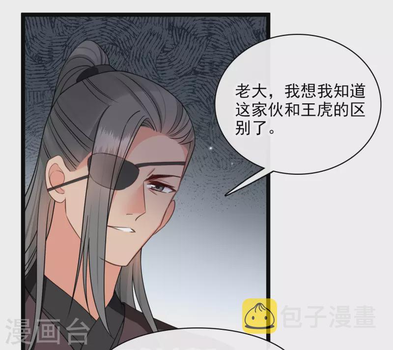 第95话吻——18
