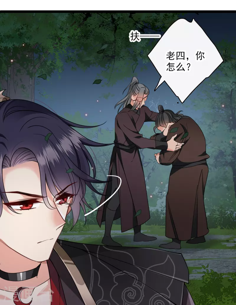 第95话吻——9