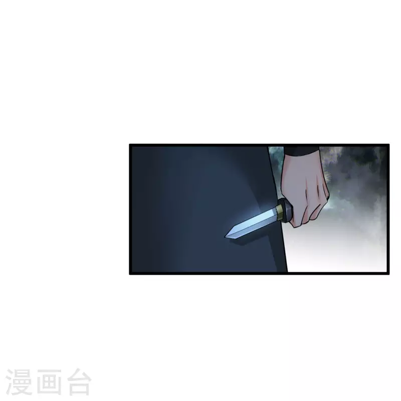 第45话 绑错了12