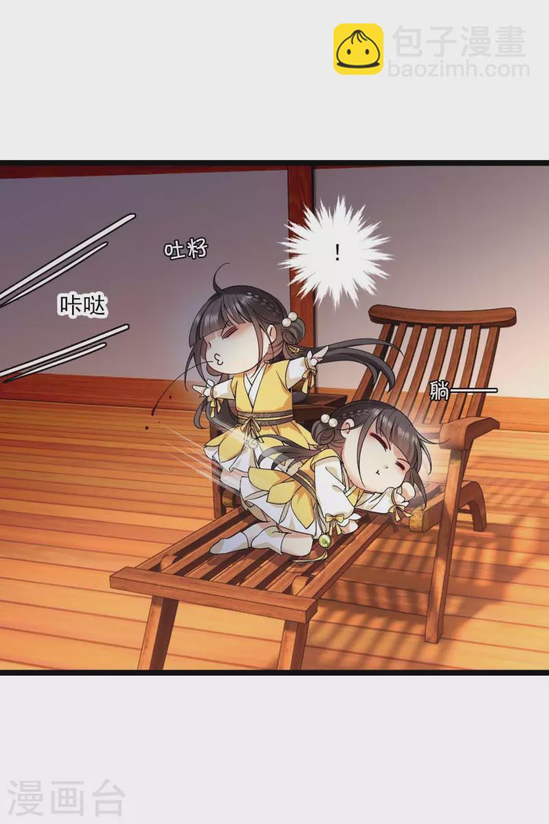 第72话 难道他要灭口！？19