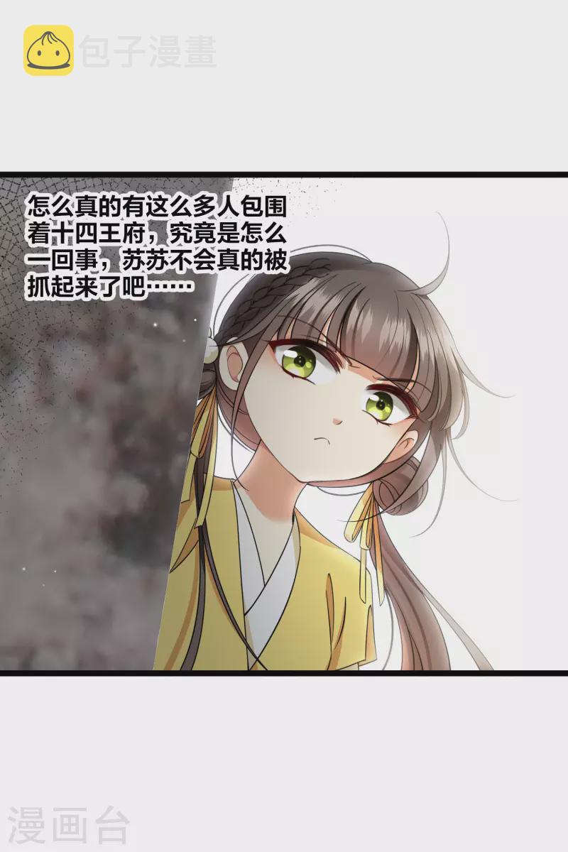 第90话 老板，住店10