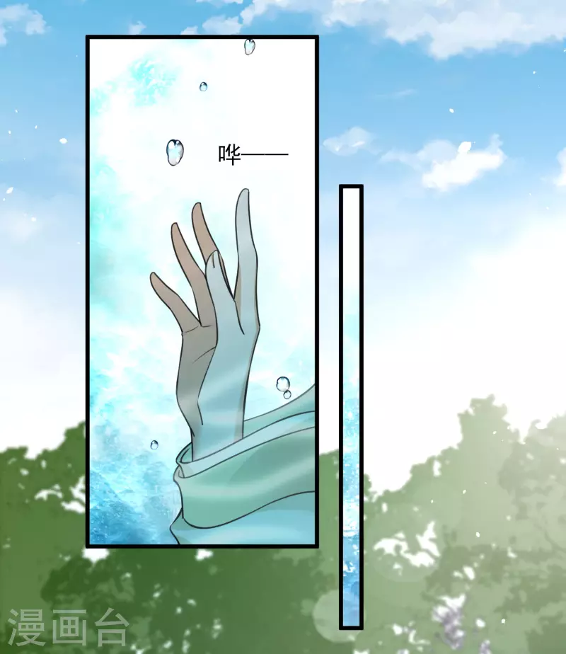 第19话 王爷你有诈2