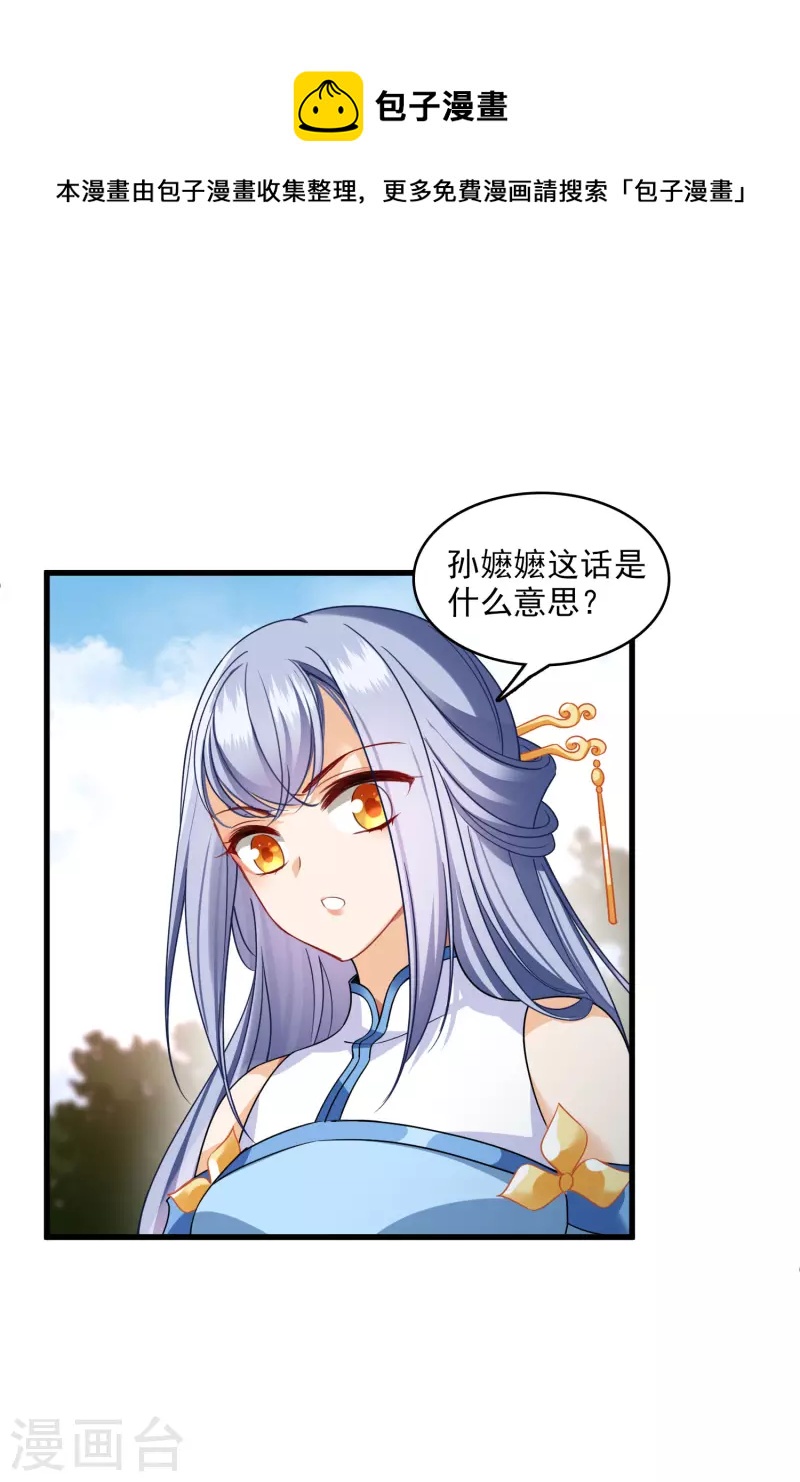 第23话 完美解决19