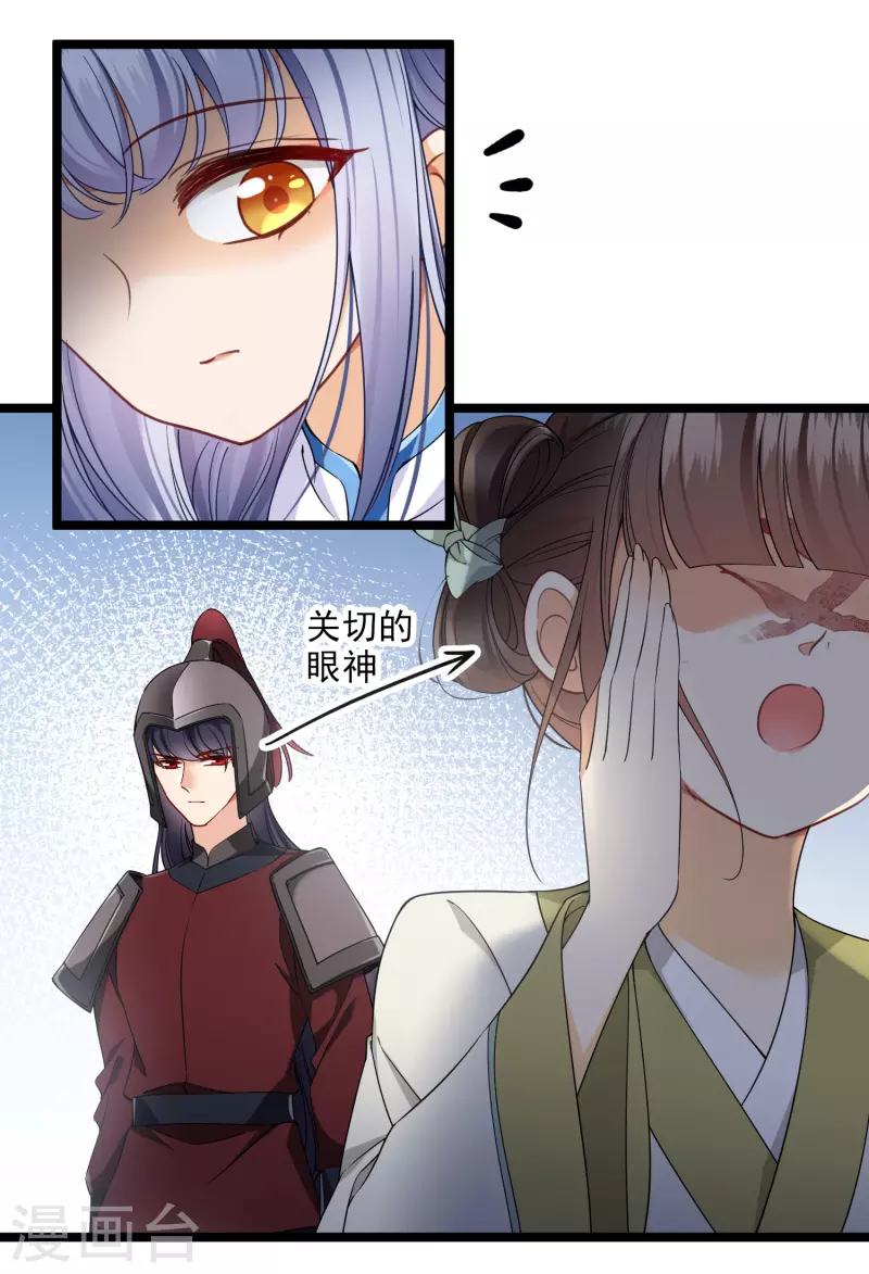 第102话见到苏苏31