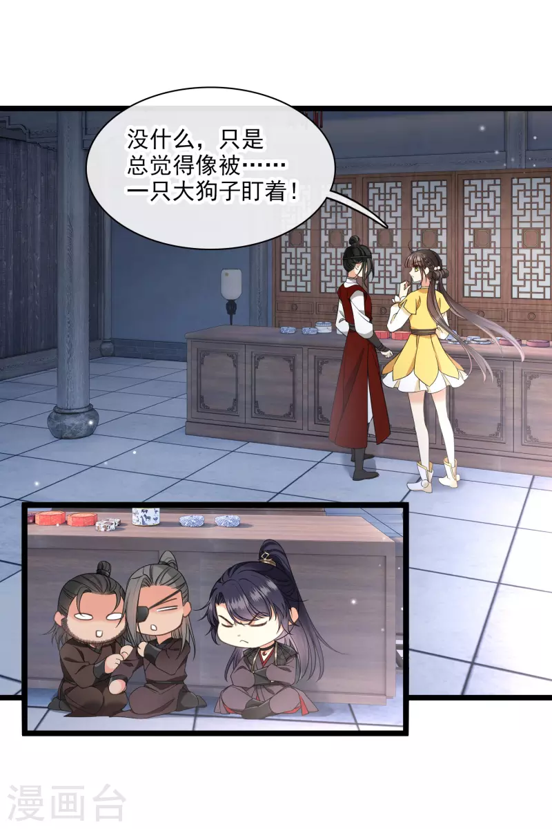第97话暴露了……2
