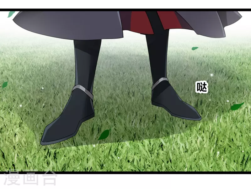 第108话 合力制服8