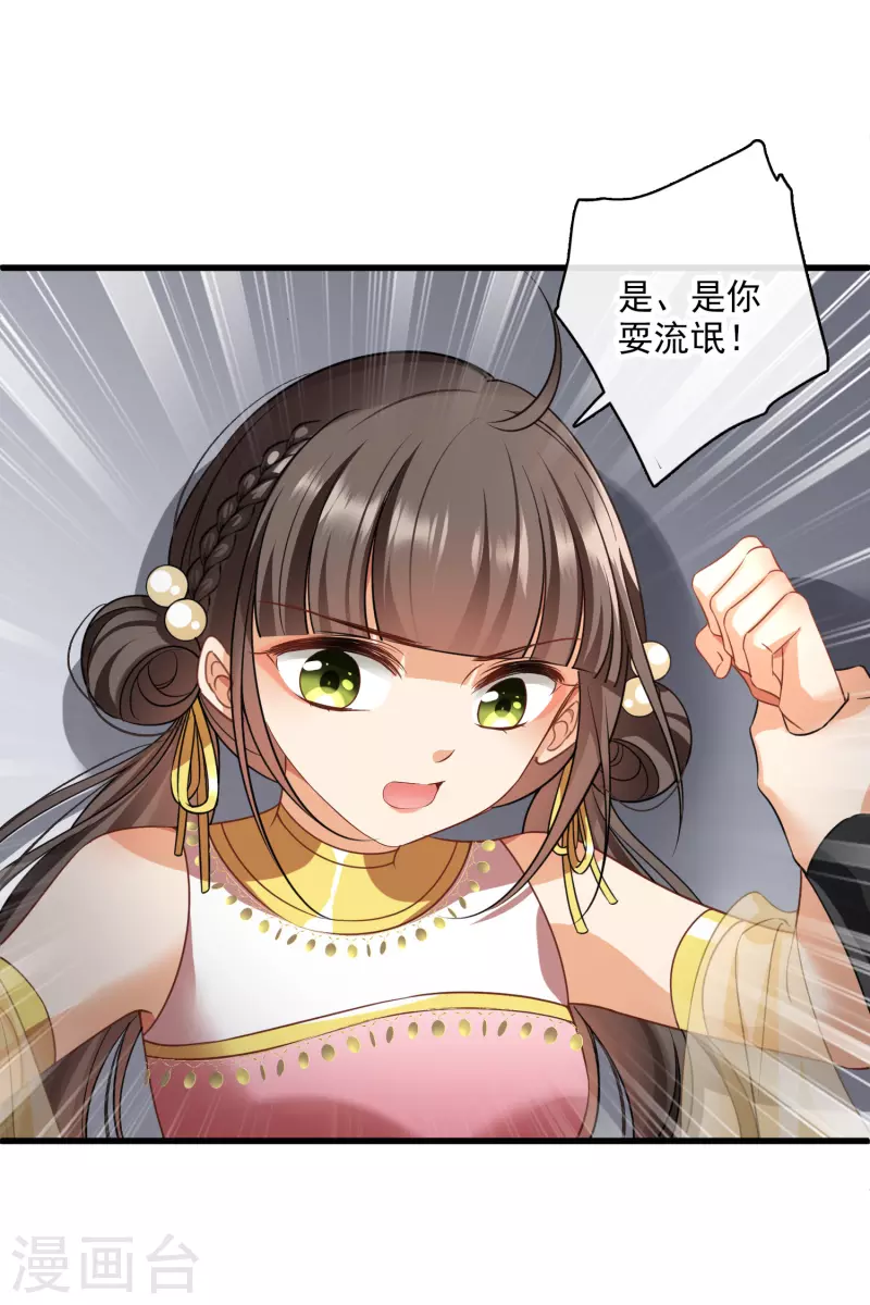 第55话 欢喜冤家7