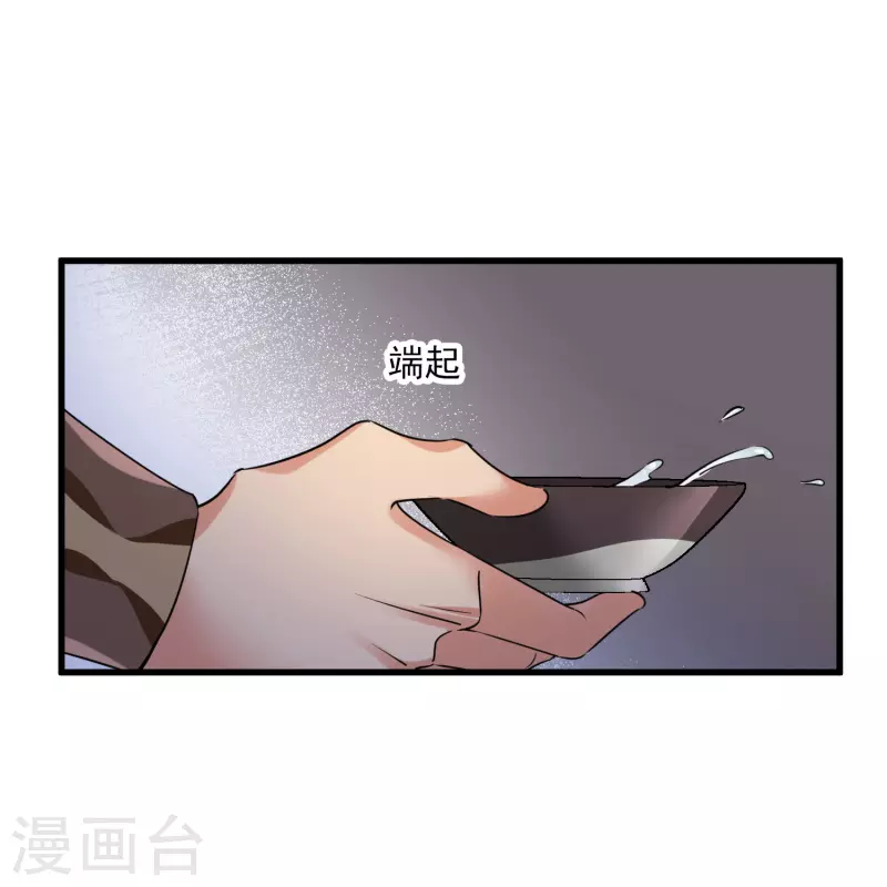第52话 赶鸭子上架8
