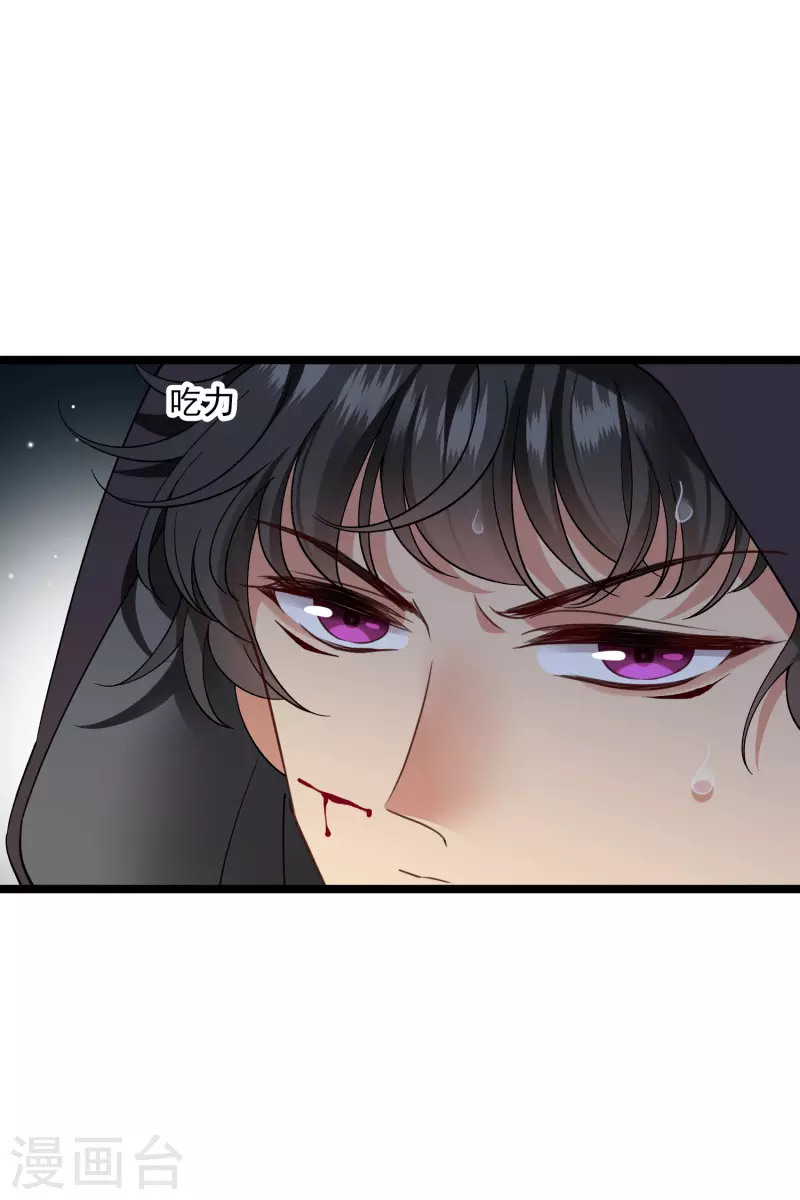 第83话 坠落23