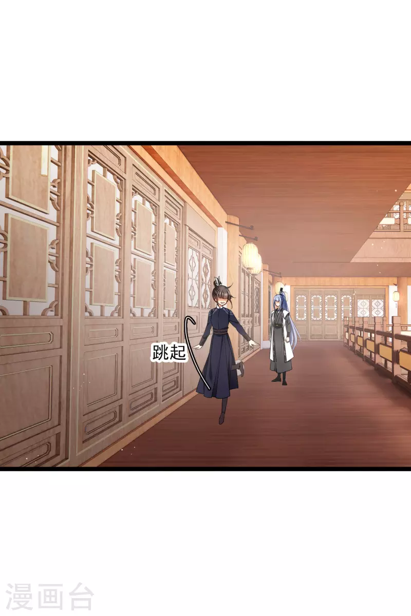 第113话 被怀疑22