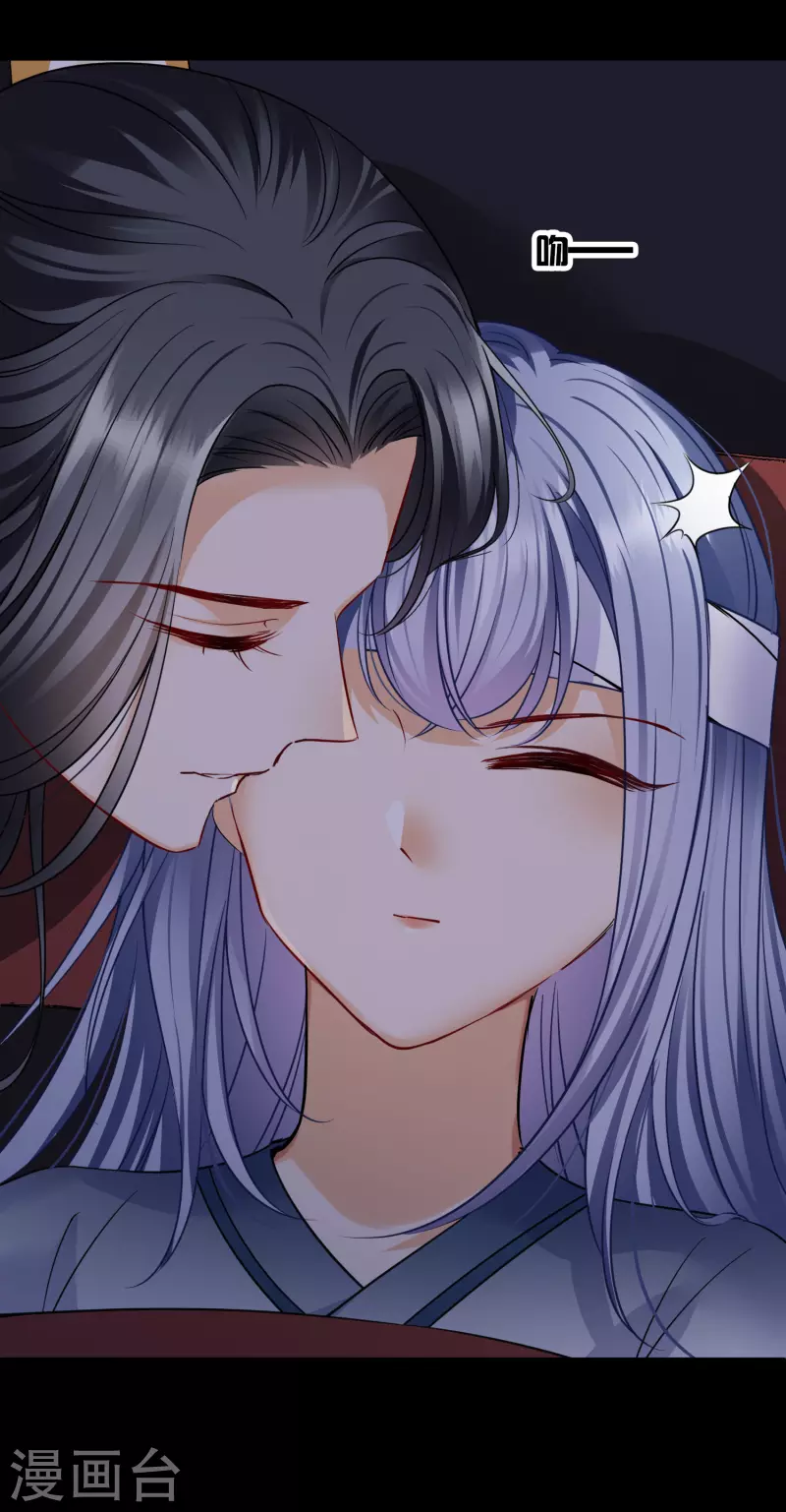第56话 苏苏的怀疑34