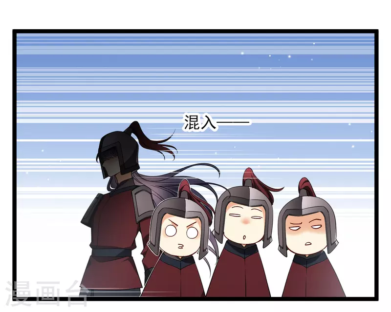 第102话见到苏苏14
