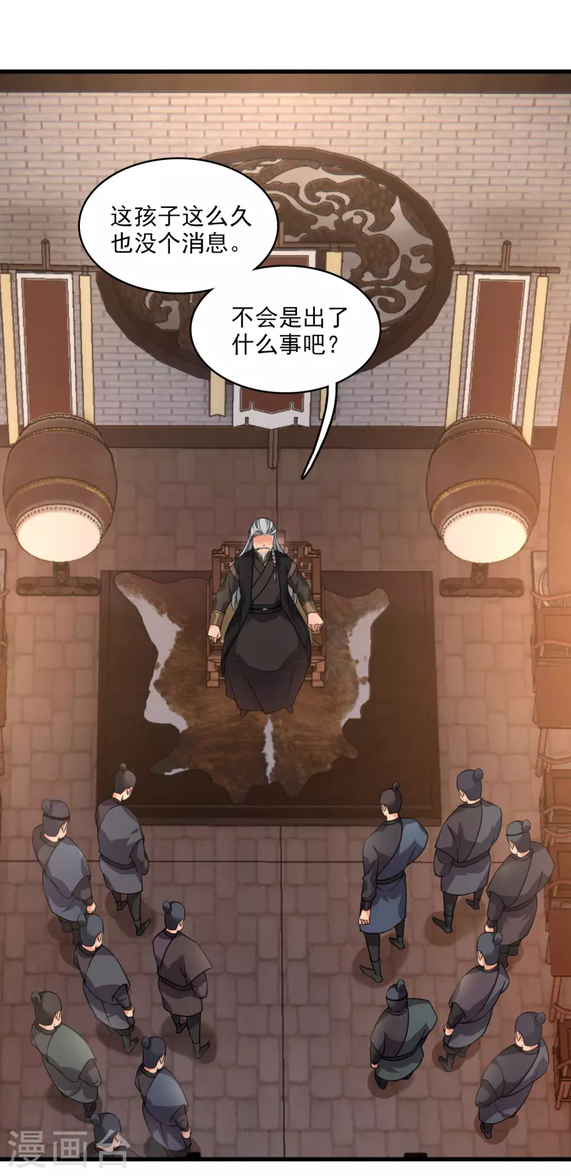 第37话 鬼呀！4