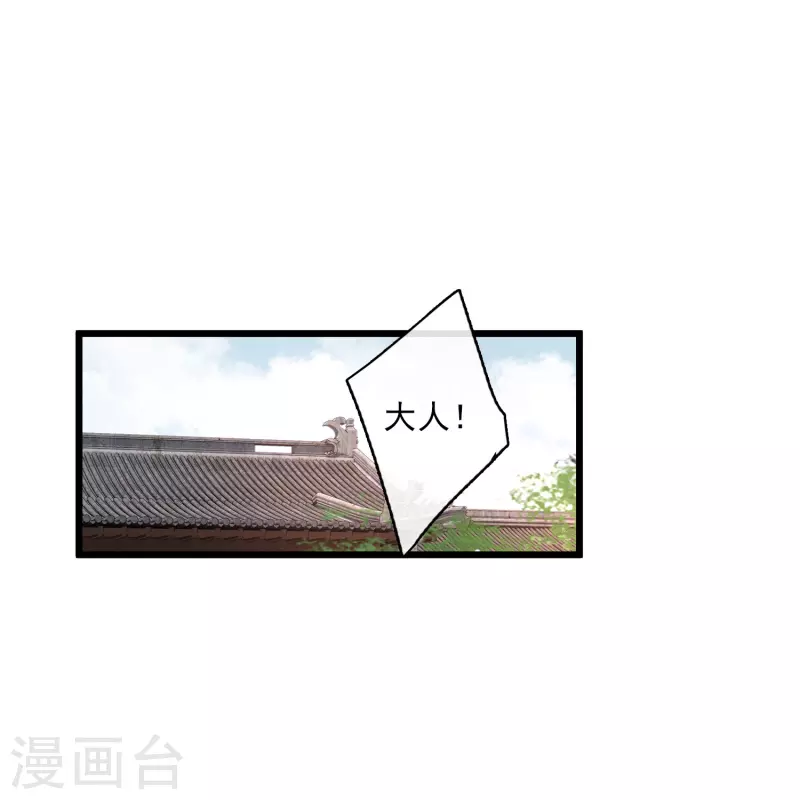 第64话 这只是开始26