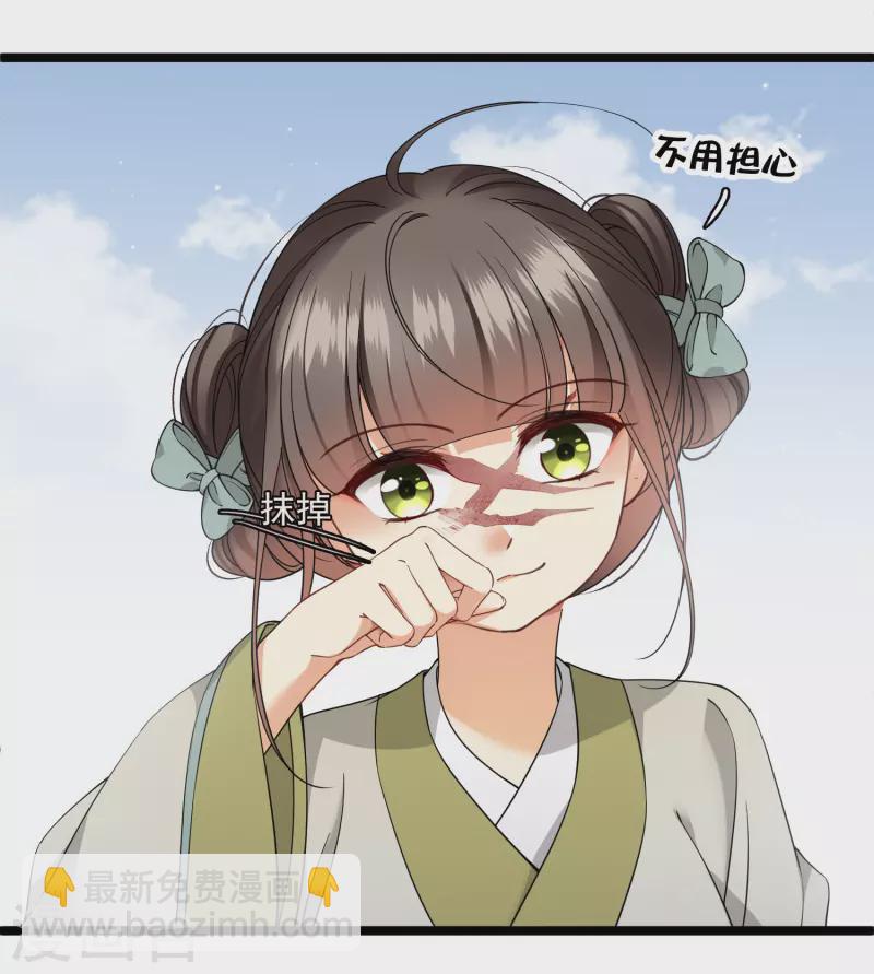 第102话见到苏苏28