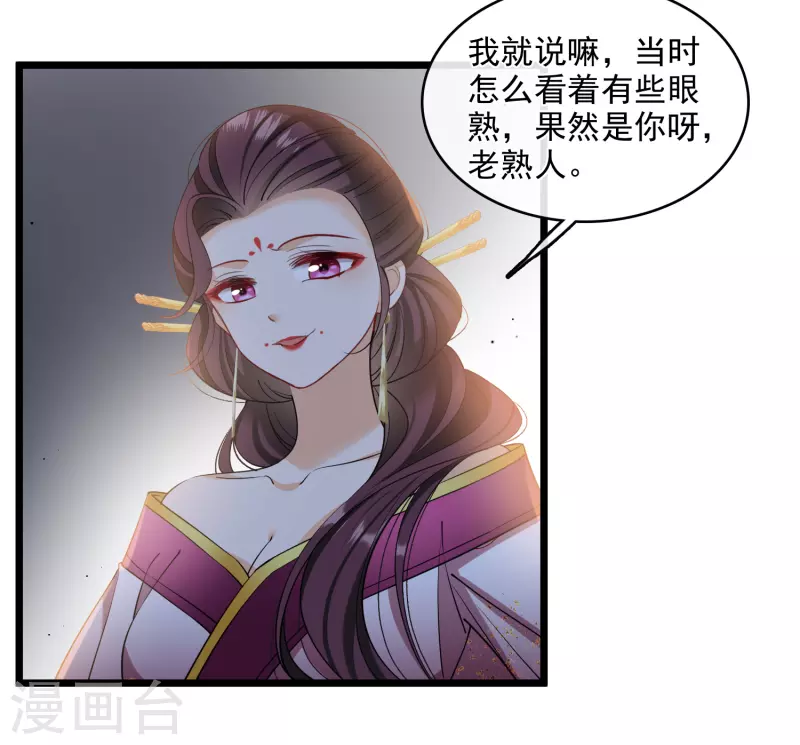 第120话 真正的出口3