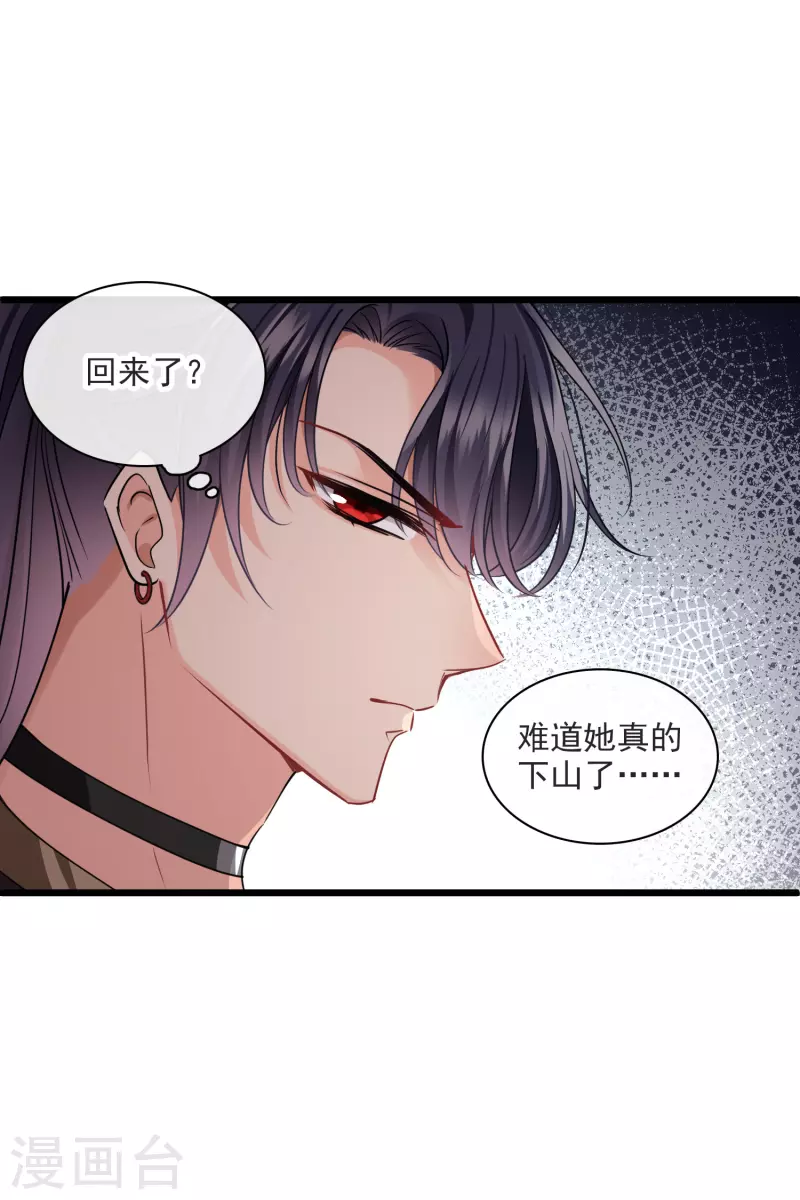 第60话 落网26