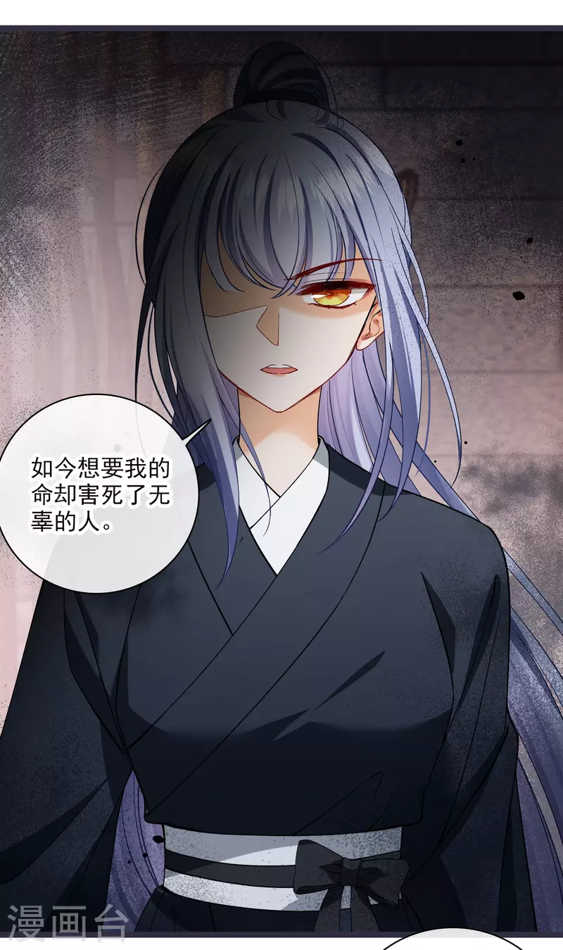 第71话 这一巴掌打你心狠手辣30