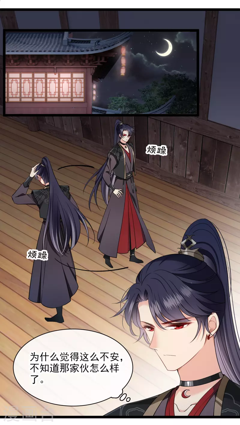 第114话 到达10