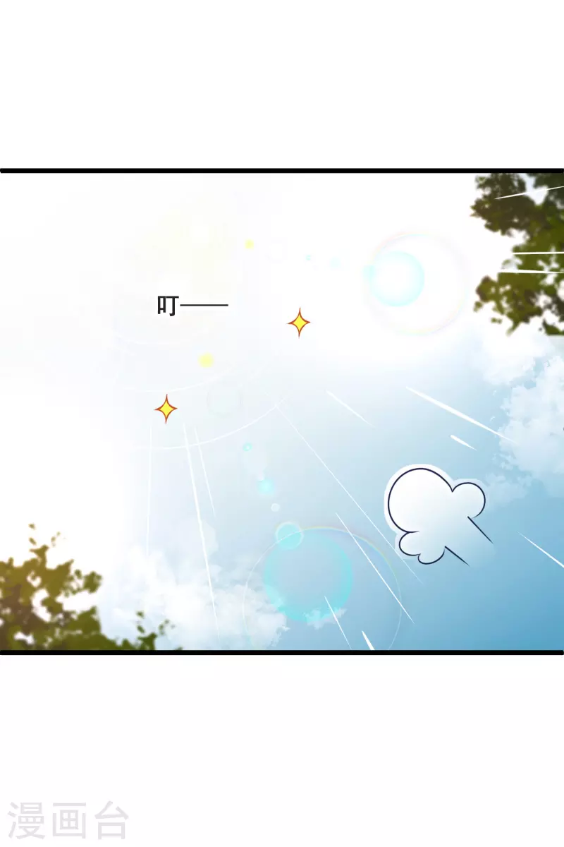 第60话 落网32