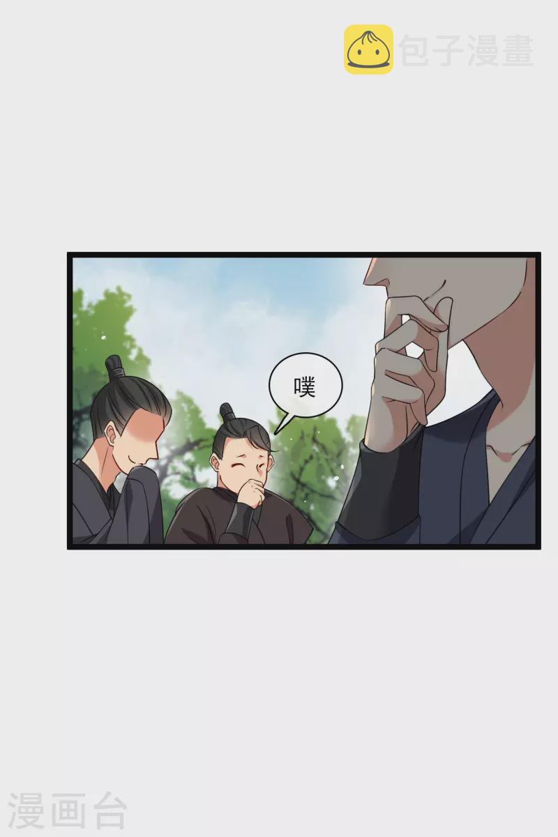 第67话 等等，你也去7