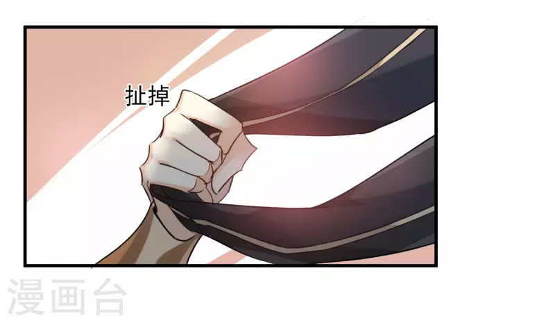 第1话 没时间解释了15