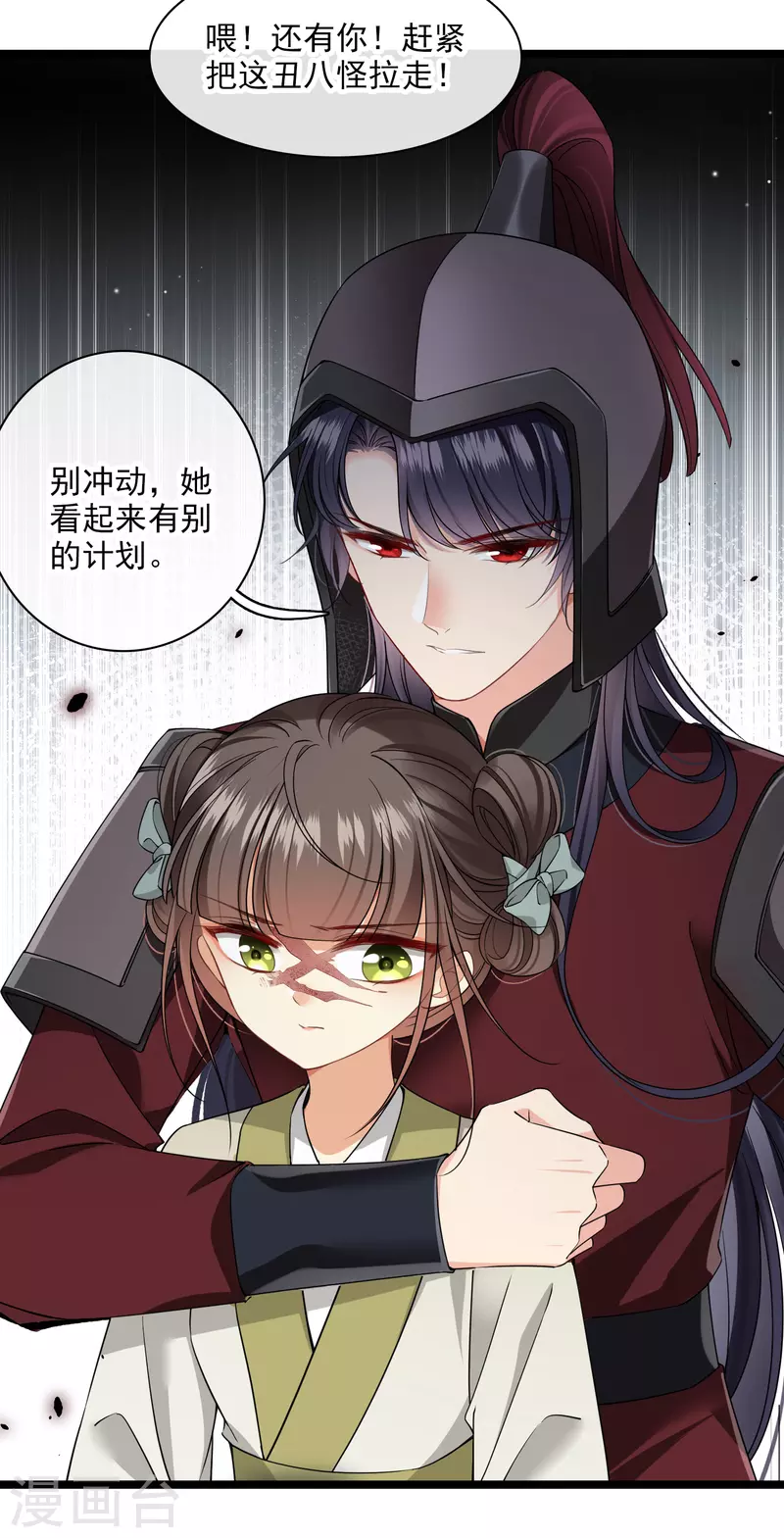 第103话等我——13