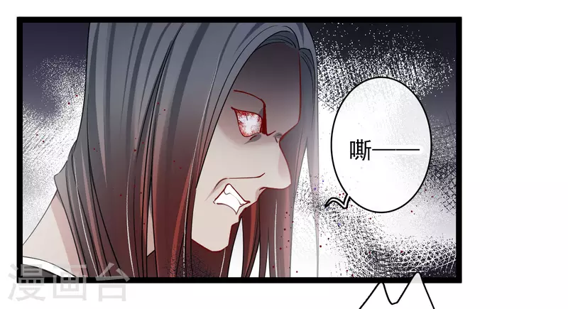 第108话 合力制服16