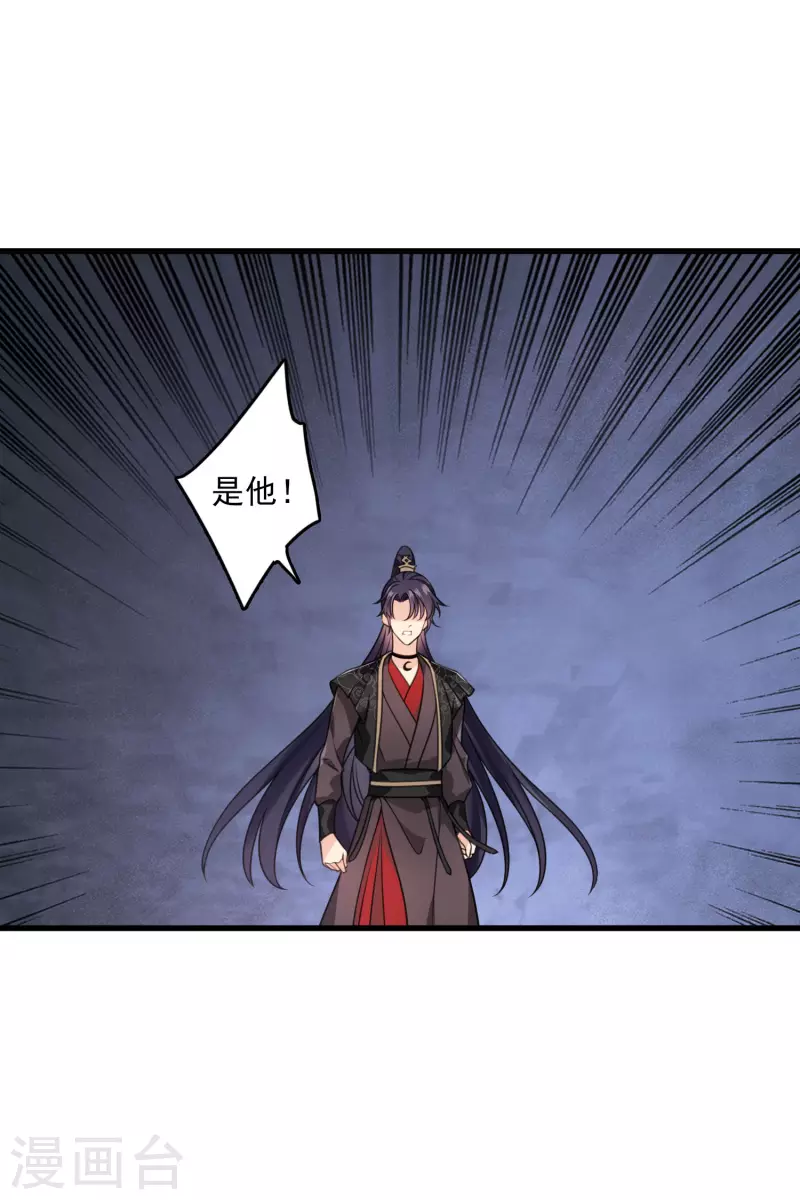 第16话 你死定了！4