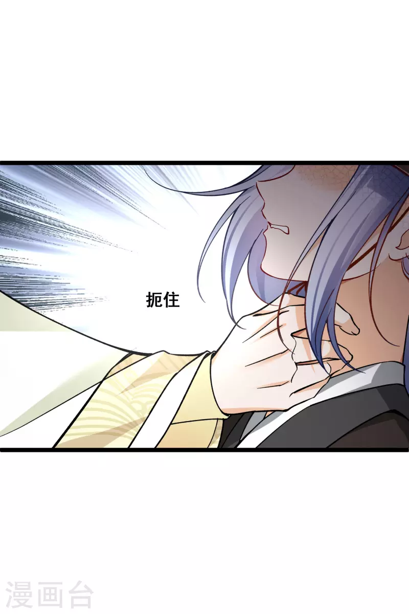 第76话 跟踪33