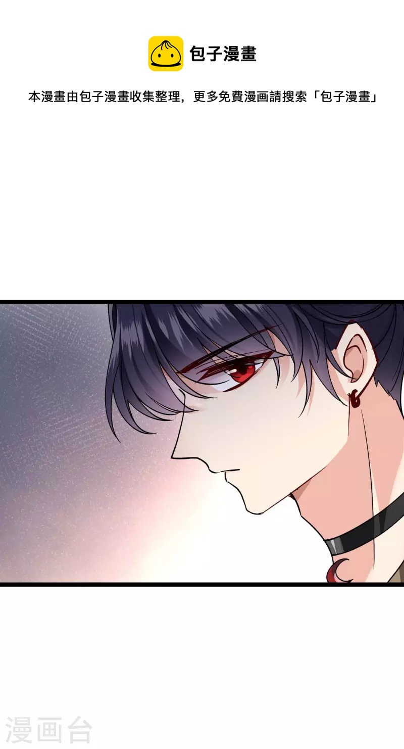 第73话 我要你整个沈家都逃不掉！8
