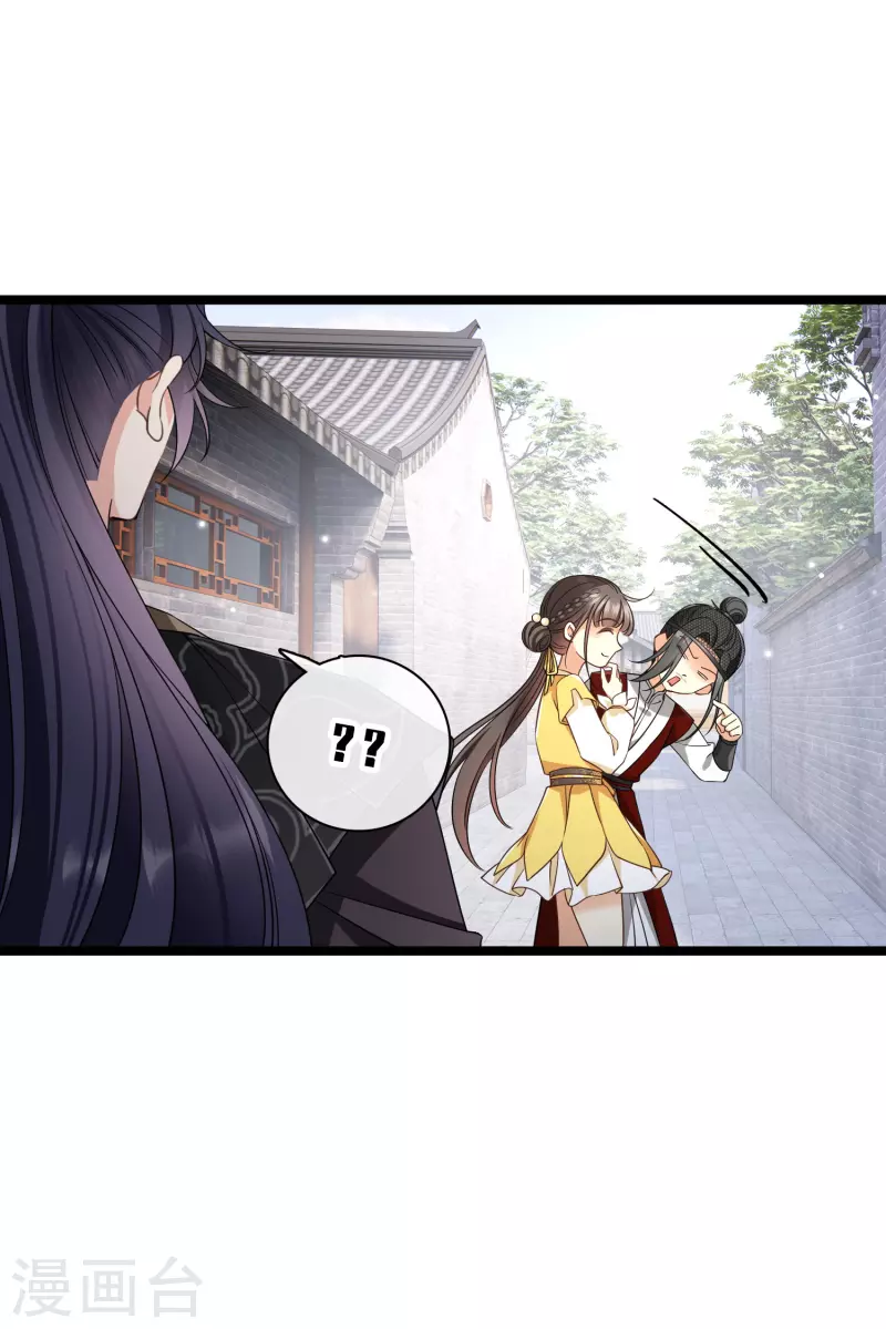 第98话不打自招21