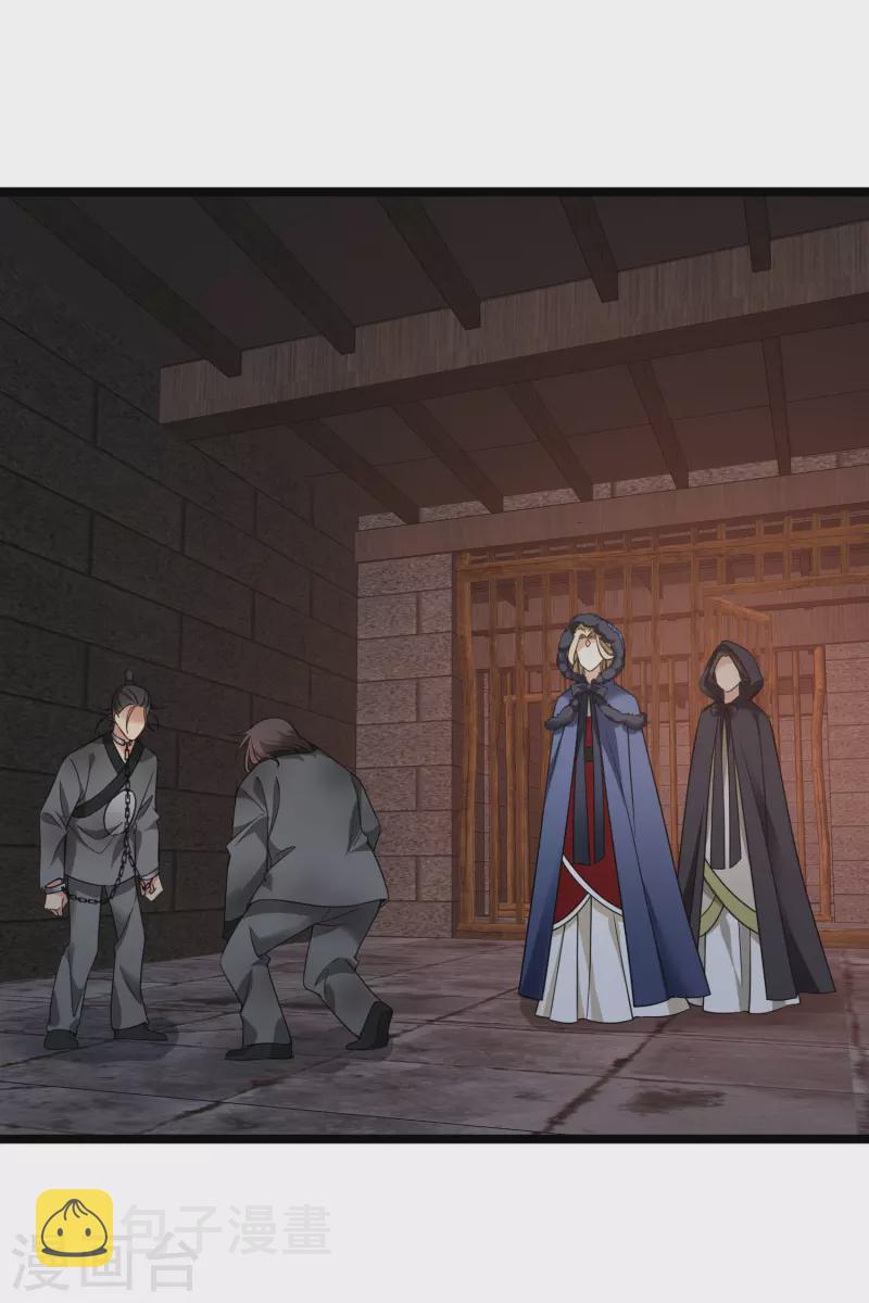 第71话 这一巴掌打你心狠手辣3