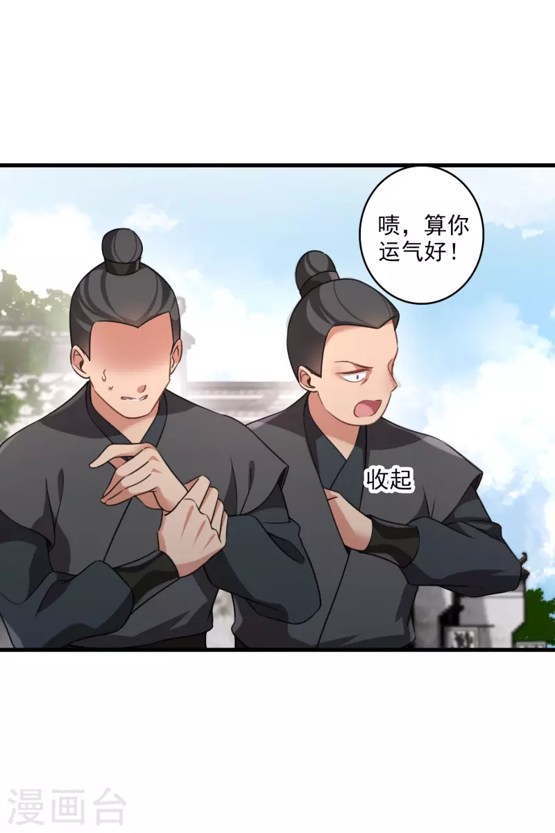 第15话 这个声音……25