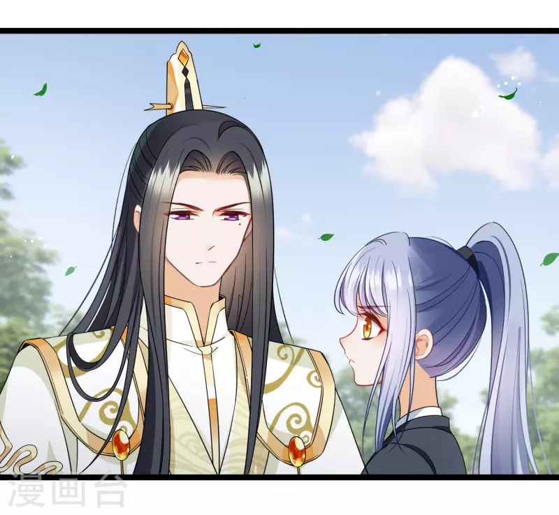 第110话 有兴趣合作吗？13